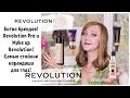 Новинки Revolution Pro и Make Up Revolution! Бюджетные аналоги! Самые стойкие карандаши для глаз!