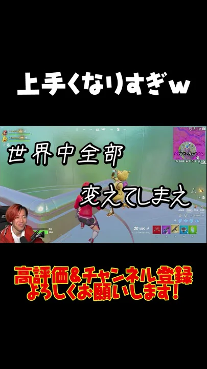 フォートナイトウィントフルスミス