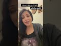 الافراج عن ملفات ابستين دكتوره شيرين متولي Dr Shereen Metwaly اقعدو بالعافيه اقعدوبالعافيه
