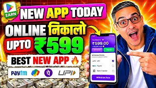 2026 BEST NEW EARNING APP TODAY | NEW LOOT OFFER TODAY | MONEY EARNING APPS | ONLINE EARNING APP screenshot 3