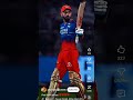 RCB cup🏆🏆🏅
