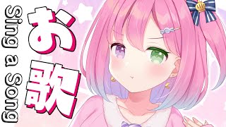 【 お歌 】Sing a Song 🎵 ネイルしてテンションアップぅぅぅ！🎤(・o・🍬)【#姫森ルーナ/ホロライブ】