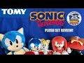 SSR Reviews The Tomy 25th Anniversary Sonic Plush Set 