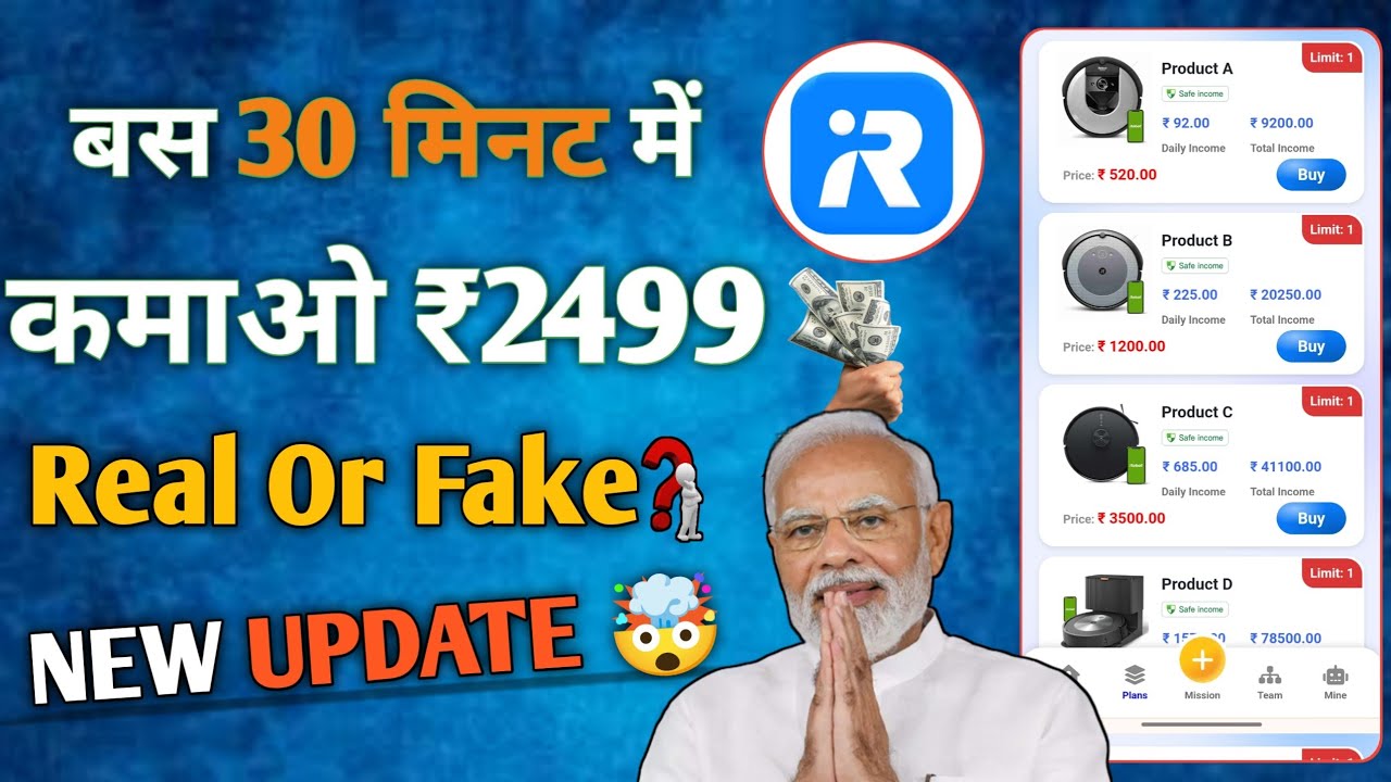 iRobot Earning App Withdrawal Proof | iRobot App Se Paise Kaise kamaye | कब तक चलेगा देख ||