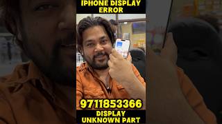 iPhone Display error iphone 16 😱 #trending #viral #shorts #iphone #bunnypratap28