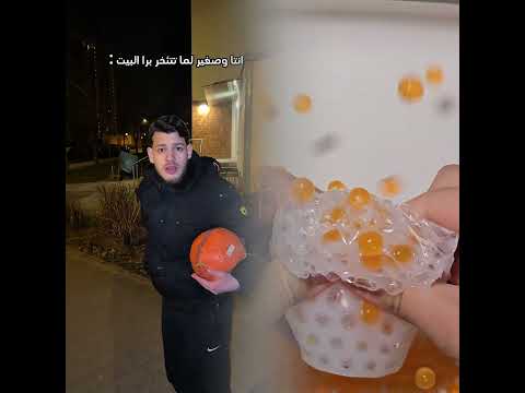 اكتر موقف مخيف فولو حبايب     