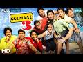Golmaal 3 - Comedy Movie HD | Ajay Devgan - Kareena Kapoor - Arshad Warsi - Shreyas - Kunal - Tushar