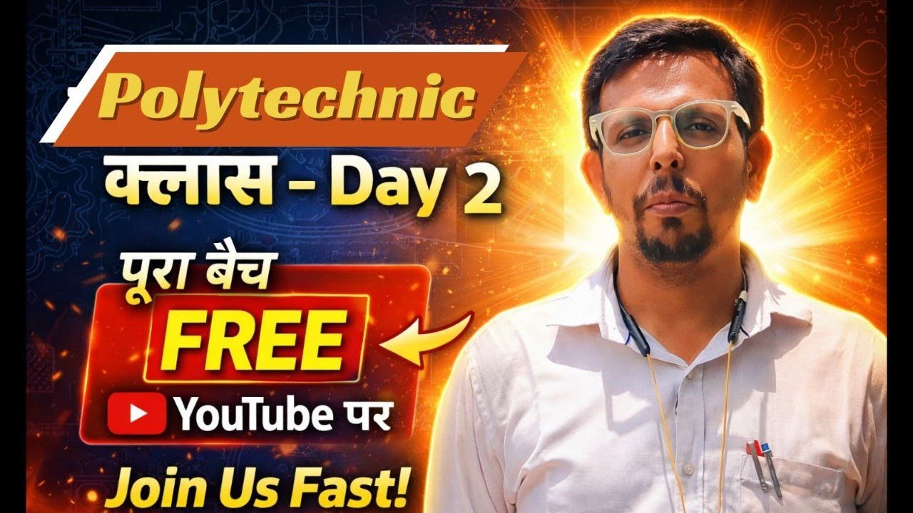 Polytechnic day 03 classes#physics #maths #education #chemistry 