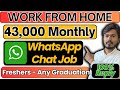 WhatsApp Chat Job ✅ Work From Home Jobs 2024 ✅ Online Jobs At Home ✅ Latest Jobs For Freshers