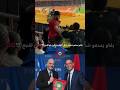 مناوشات بين جماهير المغرب و منظمي المباراة في تنزانيا رفضوا إنزال العلم المغربي Shorts