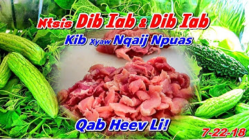 Ntsis Dib Iab thiab Dib Iab Kib Xyaw Nqaij Npuas, Qab Heev Li! (7-22-18)