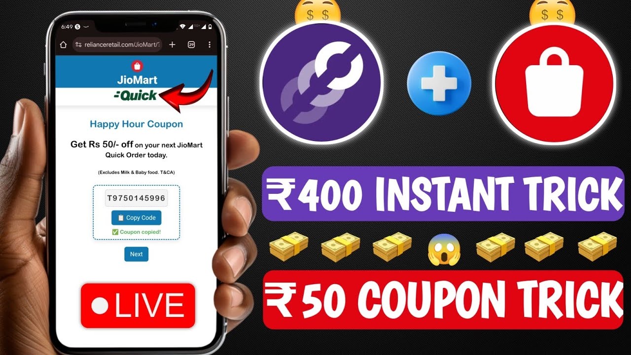 JIO MART {UNLIMITED ₹50 COUPON} MUDREX APP |  INSTANT ₹400 TRICK | 100% WORKING TRICK | NEW LOOT 🤑💰
