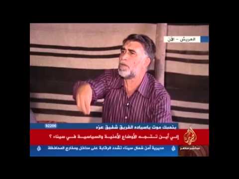 إلى أين تتجه الأوضاع الأمنية والسياسية في سيناء
