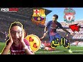 هل حقا بيس18 أفضل من فيفا18 إكتشف بنفسك Is Pes18 Really Better Than Fifa18 