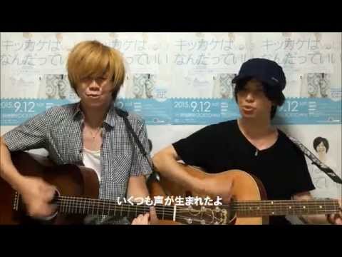 天体観測/BUMP OF CHICKEN(Cover)byゆる