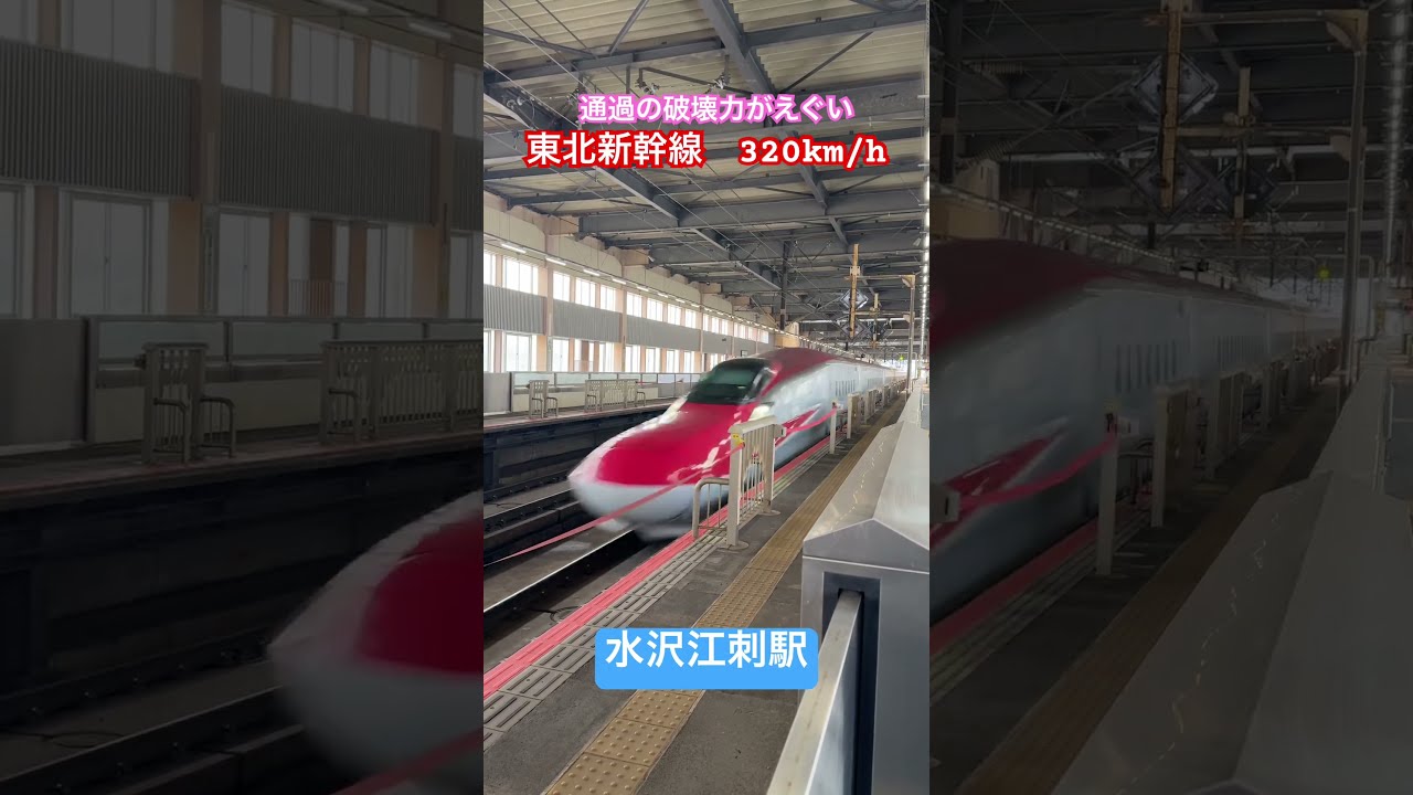 珍品 昭和30年代 「涼線ジェット路」 新聞切り抜き 東京〜大阪 新幹線 資料 昭和の電車 改訂版（192）ー阪急2800系ー | DRFC-OB デジタル