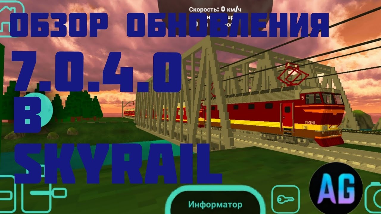 7-0-4-0-skyrail-youtube