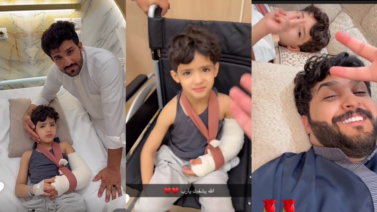 يحيى بيطلع من المستشفى وبيرجع البيت الحمدلله 🤍