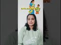 HOW TO SPEAK ENGLISH FLUENTLY AND CONFIDENTLY #shorts #ENGLISH SPEAKING