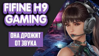 FIFINE H9 GAMING -  ТОП БЮДЖЕТНЫЕ USB НАУШНИКИ + ТЕСТЫ МИКРОФОНА #fifine #gaming