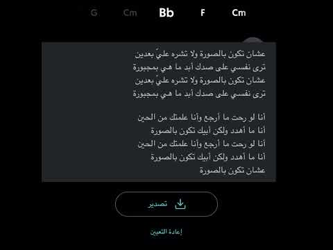 كاريوكي عشان اتكون بصوره