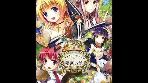 Mother Goose no Himitsu no Yakata - Blue Label ~ Eric (PSP)