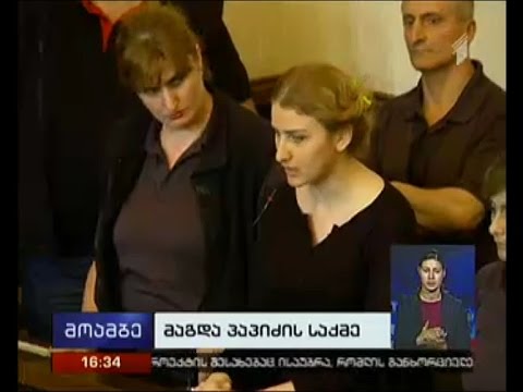 მეუღლისა და შვილის მკვლელობაში ბრალდებულ მაგდა პაპიძეს უვადო პატიმრობა მიესაჯა