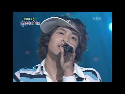 세븐(SE7EN) - 와줘.. [뮤직플러스] | KBS 2003.06.07 방송