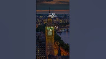 قرآن كريم، أرح سمعك وقلبك #قرآن #المصحف #اكسبلور #قرآن #عبدالرحمن_مسعد_تلاوة_جديدة