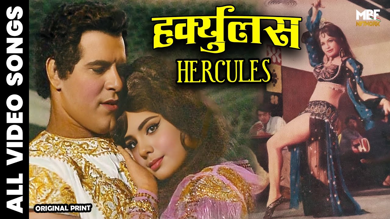 Hercules- 1964 | All Video Songs | Dara Singh, Mumtaz, Nishi Kohli