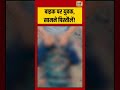 Viral Video: बाइक पर युवक, सामने पिस्तौलें! | #viralnews #viralvideo #shorts