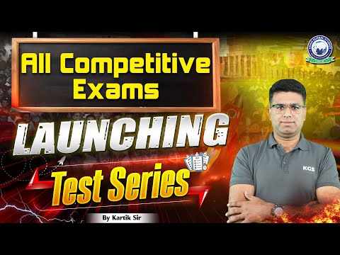 Launching Best Test Series for All Competitive Exams 📚 | Test Series for Govt Exams 🔥 | Kartik Sir