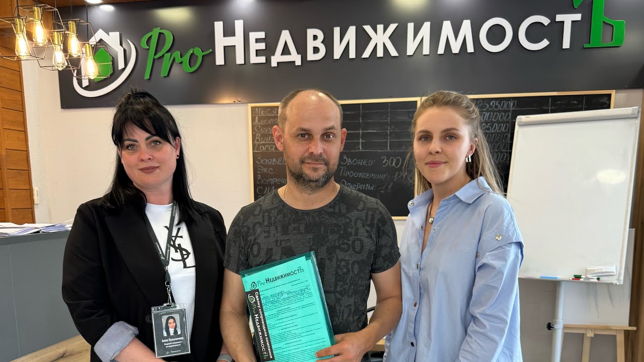 Продать квартиру в Ейске, купить жилье у моря, переезд на юг - YouTube