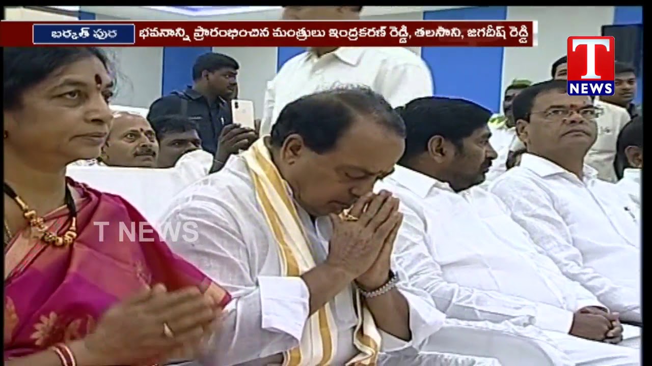 harish rao speech in kodangal Yadadri Bhavan Inaugurated by Ministers in Barkatpura | Tnews Telugu