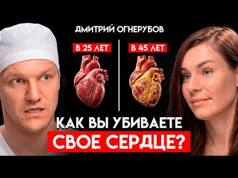 What REALLY destroys your heart? The truth about saunas, snoring, and cholesterol