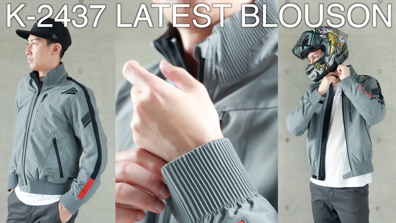 K-2437 LATEST BLOUSON by Kushitani - YouTube