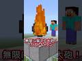 ガストキャノン #マイクラ統合版