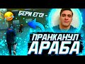 ПРАНКАНУЛИ С АКОЛОГОМ ЗАРУБЕЖНОГО ИГРОКА ВО ФРИ ФАЕР/FREE FIRE