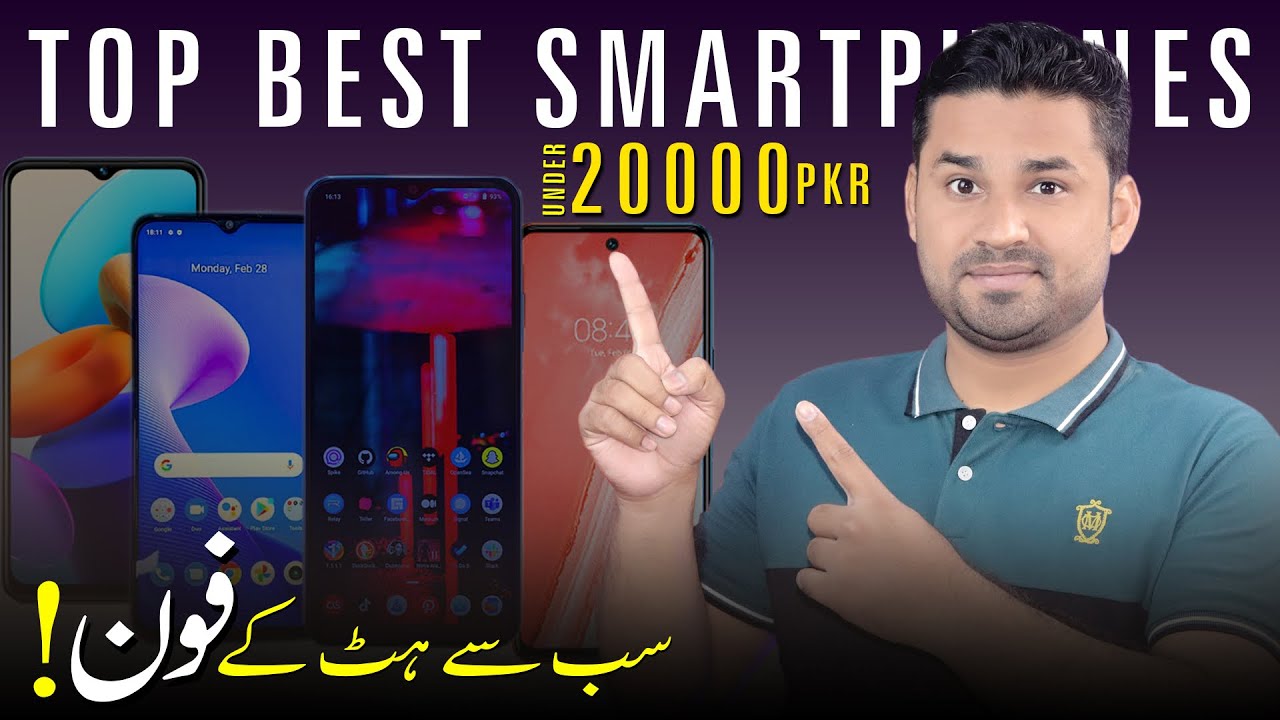 4 Best Smartphone Under 20000 In Pakistan 🇵🇰 Best Mobile Under 20000