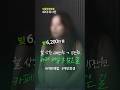 가게 2번 폐업한 40대 회사원 | 빚 6,000만 원→ 월 15만 원 개인회생 #shorts