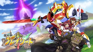 【精霊機フレイリート後編】精霊機士にしてはやられがちなヤマネコ戦記【闇の戦士兼シナリオライター系ケモノVtuber】