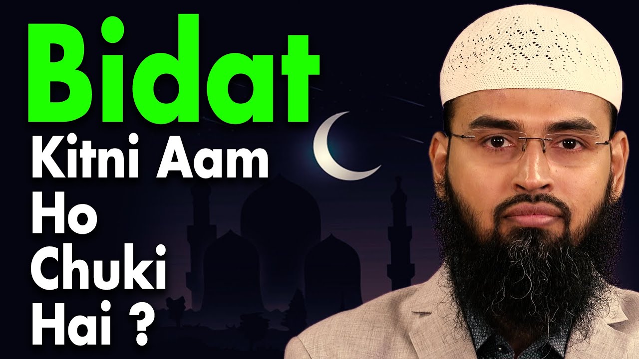 Biddat Aaj Humare Muashre Me Kitni Aam Ho Chuki Hai By Adv. Faiz Syed