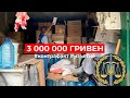 #Прокуратура изъяла на 3 000 000грн ↪️👍🏻❤️ #Кусов
