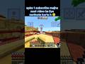 minecraft bedwars #minecraft #viral