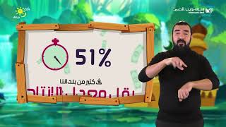 بنين وبنات | وقل اعملوا | إسلام ويب | للصم بلغة الإشارة