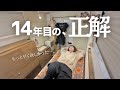 もっと早く知りたかった〜車中泊専用マット正直レビュー〜【ふとんファクトリー】@futon-factory