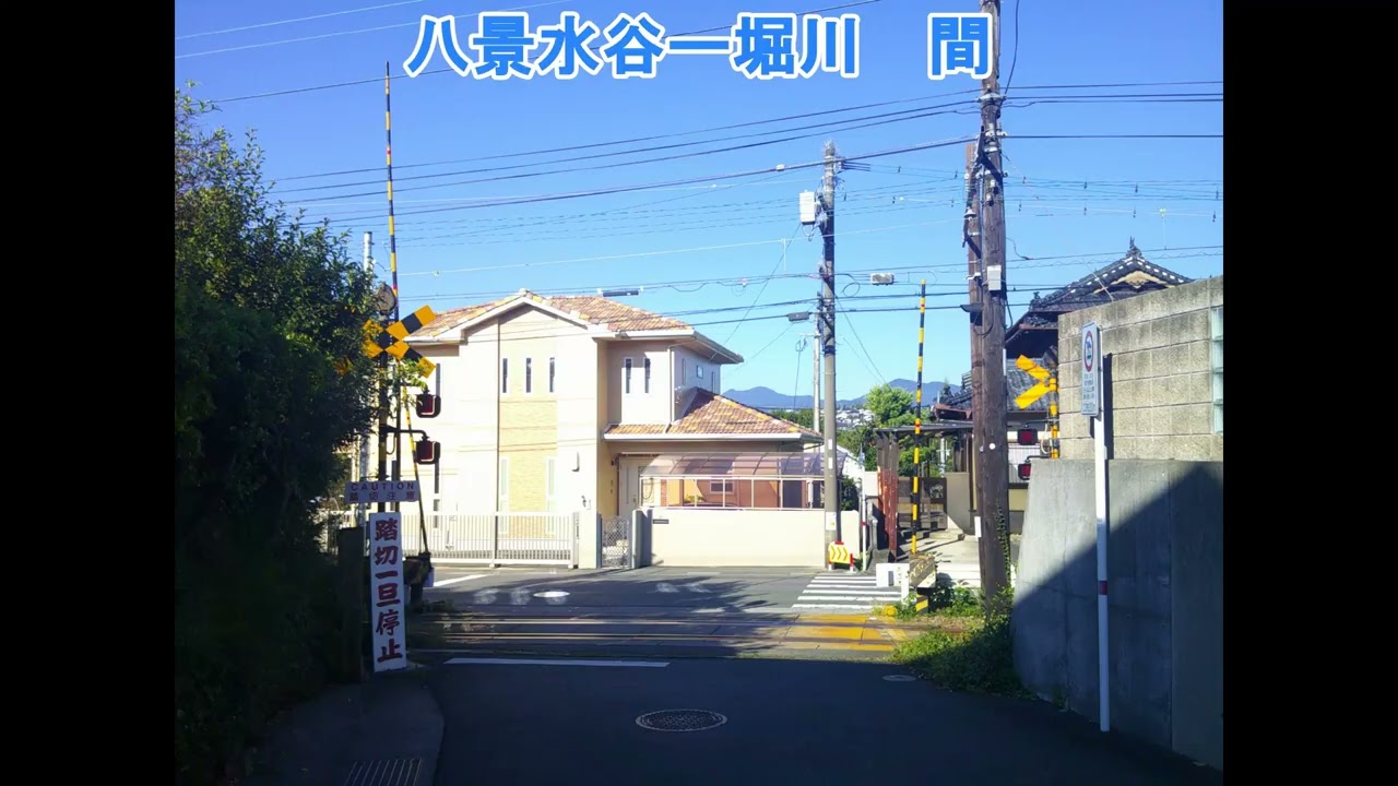 熊本電鉄菊池線の色々な遮断桿2つの踏切