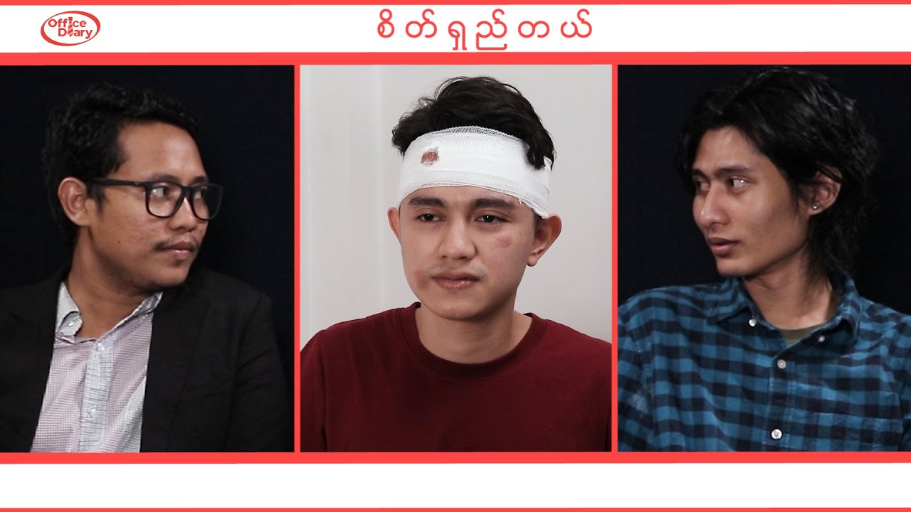 Football Diary  of Office Diary