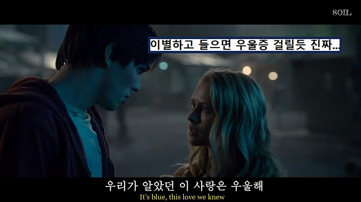 💔우울해지고 싶으면 들으세요 : Faded Light [가사/Eng lyrics]