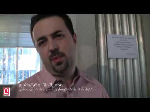 დიმიტრი შაშკინი